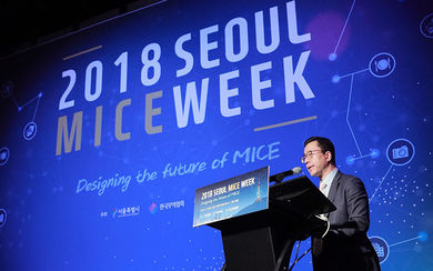 Huh In Kyu, executive director, Korea International Trade Association MICE Complex Project Group.