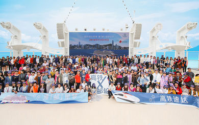 Dream Cruises celebrates the HSR + Cruise campaign, which welcomed over 1,000 rail-cruise guests in November.
