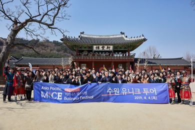 Participants on a special Suwon City tour.
