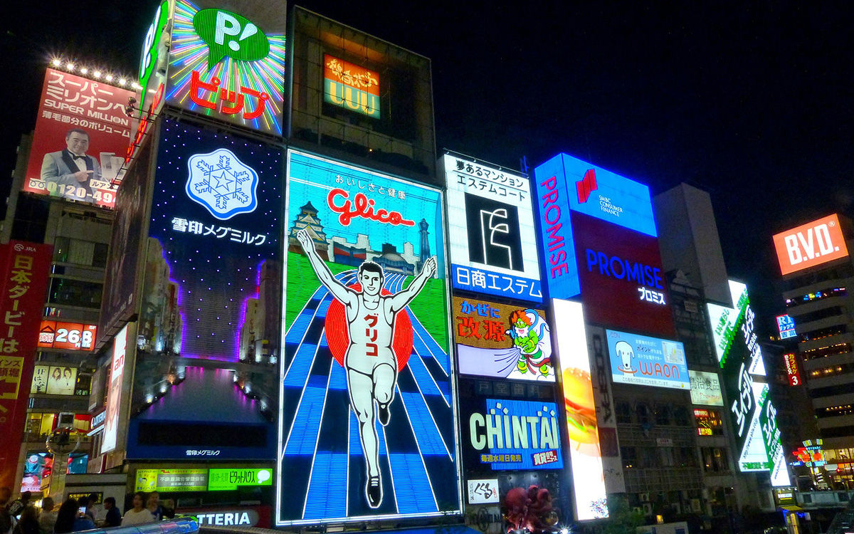 ezxosaka271219