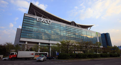 Daegu Exhibition and Convention Centre (EXCO).