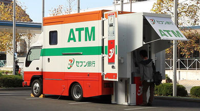 Seven Bank ATMs allow foreigners to withdraw Japanese yen with their overseas issued cards.