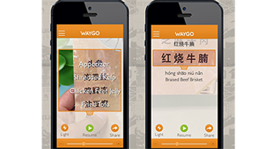 Easy ordering from Asian menus