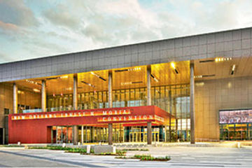 Ernest N. Morial Convention Center