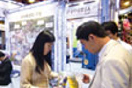 Asian Amusement Expo i1