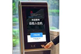 marriott-facial-recognition-kiosk