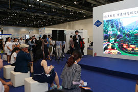 cibtm 2016