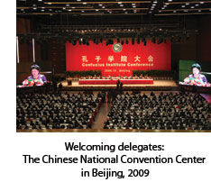Chinese National Convention Center