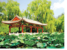 Ritan Park