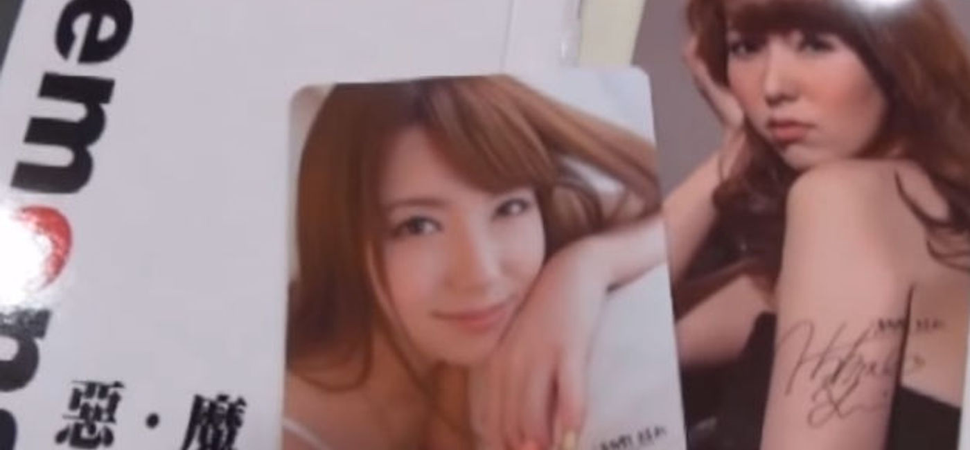 Japan Superstar - Japanese Porn Star Becomes Metro Card Superstar in Taiwan | TravelPulse