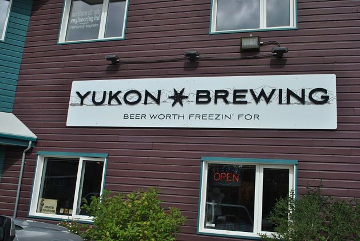 yukon brewery tour