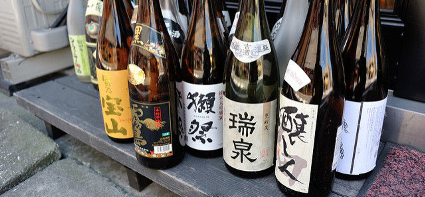 Image: PHOTO: You will actually need more sake to do this with the drink in Japan. (Photo courtesy Flickr/Rog01) 