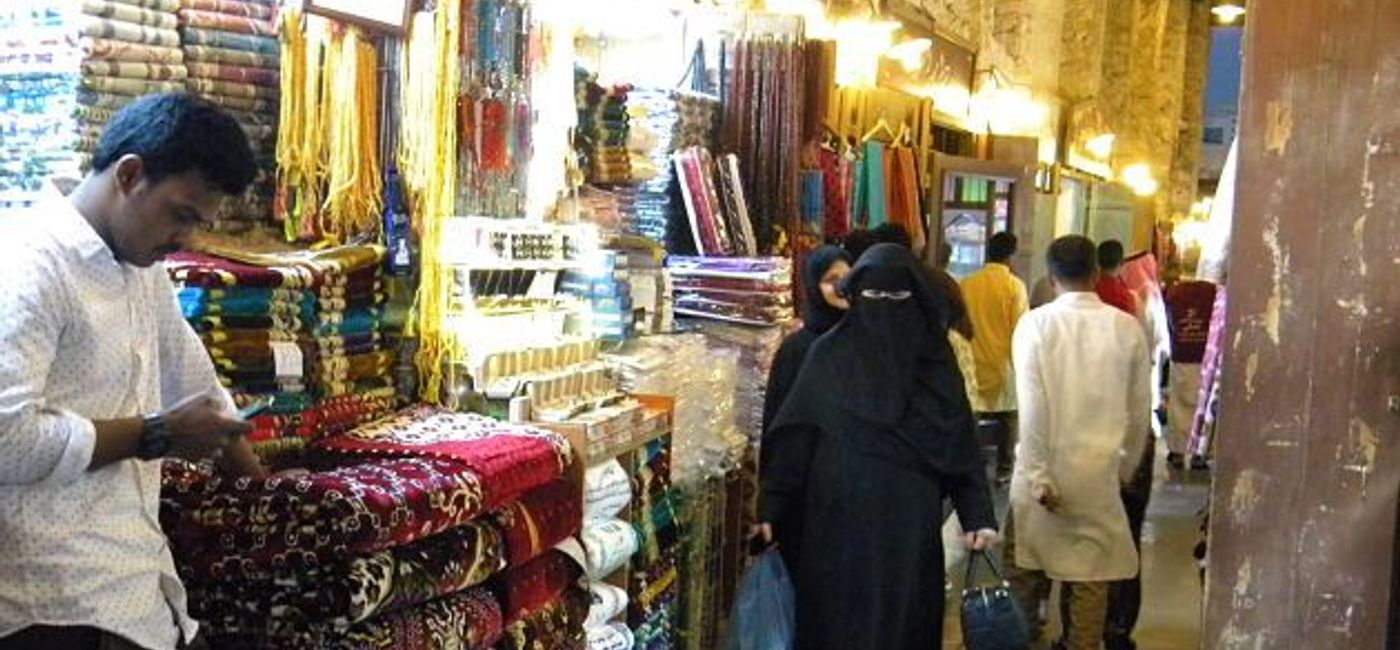 Image: PHOTO: Souk Waqif in Doha, Qatar. (photo by Robin Amster)