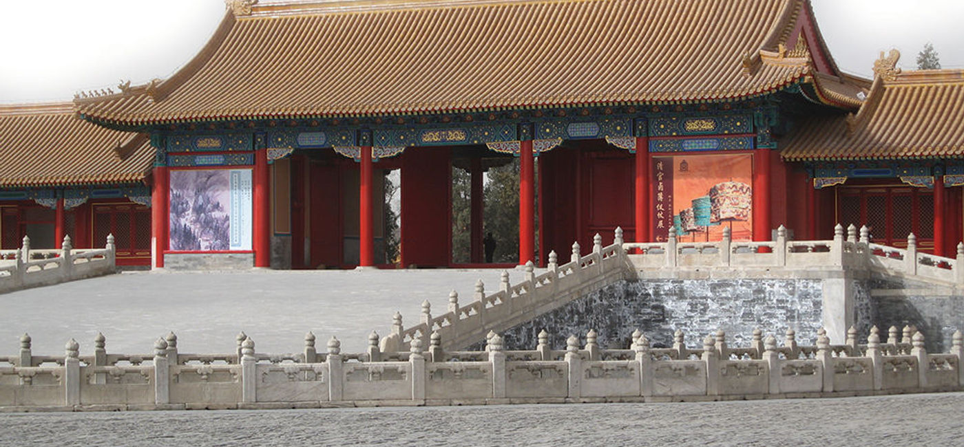 Image: PHOTO: Forbidden City in Beijing, China. (photo by Janeen Christoff)