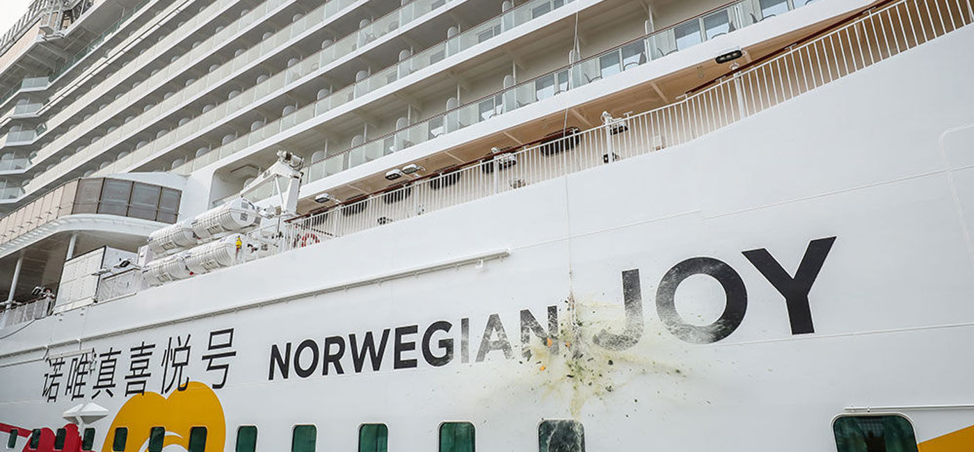 Image: PHOTO: Norwegian Cruise Line christens Norwegian Joy in Shanghai. (photo courtesy of Norwegian Cruise Line)