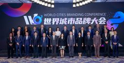 World Cities Branding Conference, Macau, Macao, SAR, China 