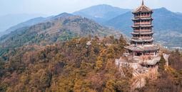 Mount Qingcheng China, Qingcheng, Taoism, Mountains in China, Chinese mountains