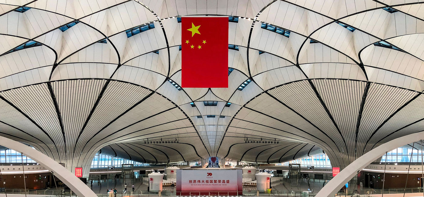 Image: PHOTO: Atrium at Beijing Daxing International Airport. (Photo via Wikimedia Commons / N509FZ)