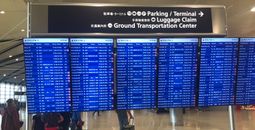 List of flight times
