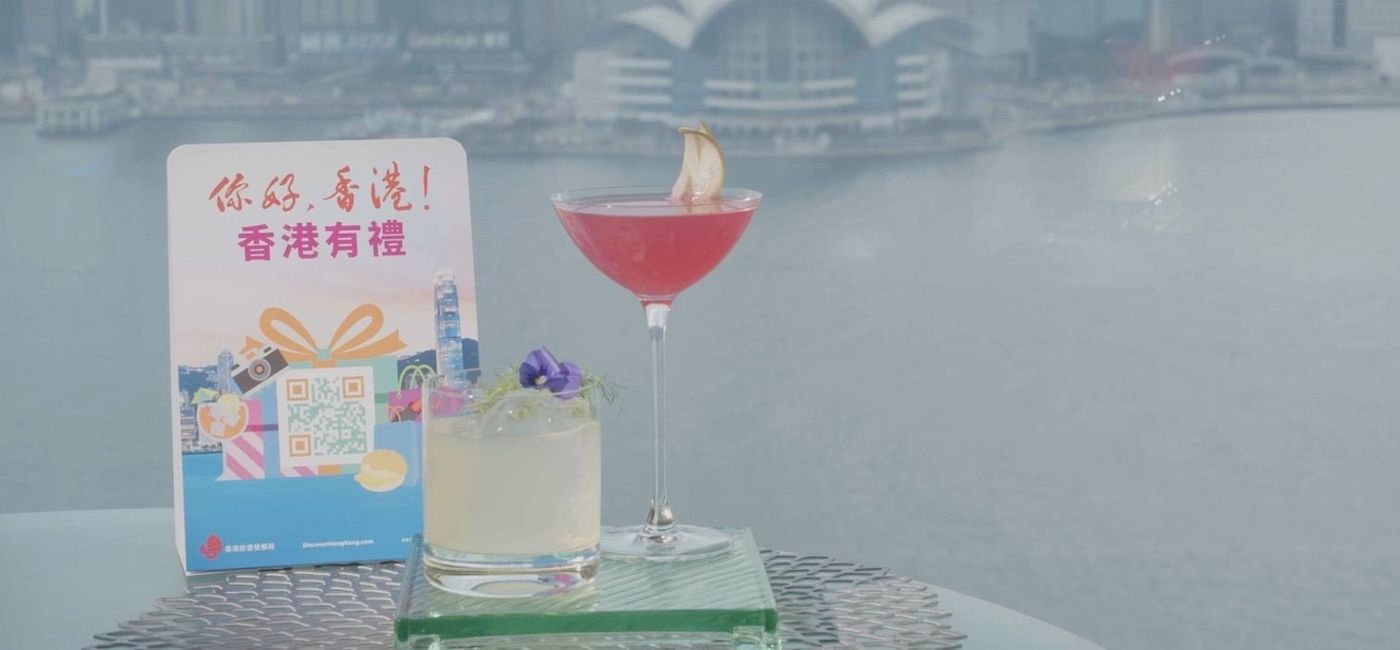 Image: "Hong Kong Goodies" vouchers are a part of the destination's new ad campaign. (photo via Hong Tourism Board (Hong Kong Tourism Board)