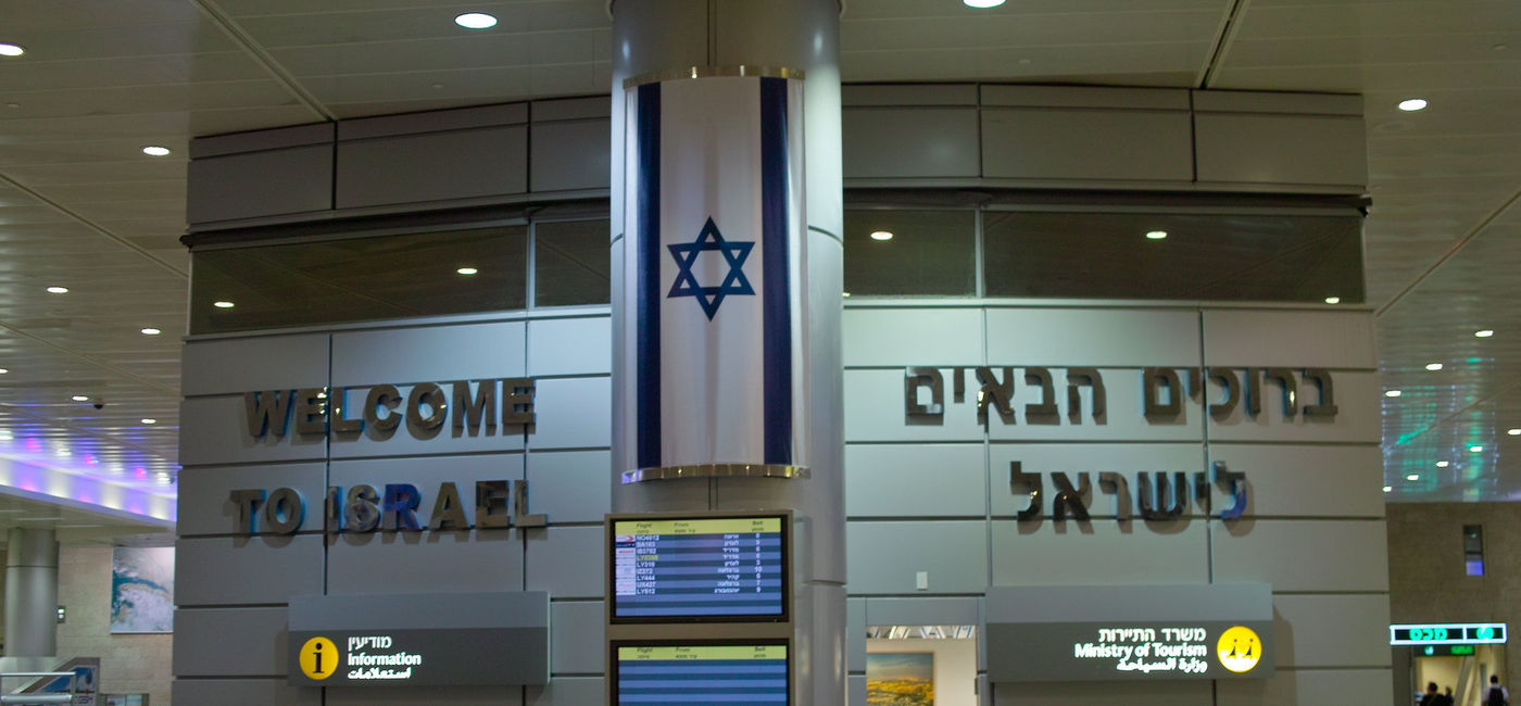Image: Isarel's Ben Gurion International Airport (photo via Flickr / llee_wu)