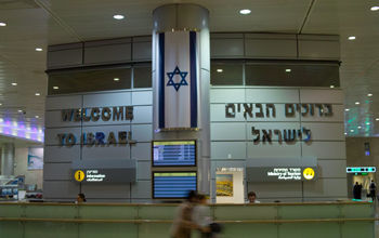 Ben Gurion International Airport in Israel