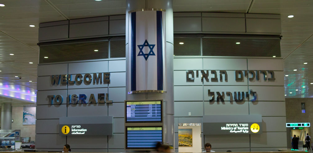 Ben Gurion International Airport in Israel