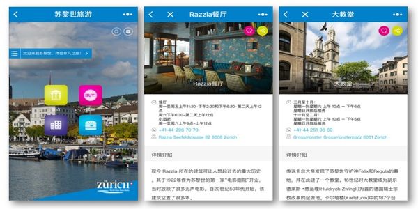 What is next with WeChat marketing for travel brands?