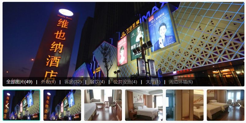  alt="meituan-siteminder"  title="meituan-siteminder" 