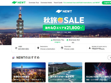 Reiwa Travel raises $33M for travel packaging tech development and expansion