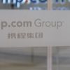 China opens antitrust probe into Trip.com