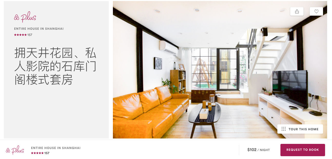 airbnb chinese government