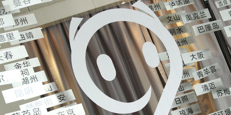 xiaozhu-funding-300-million