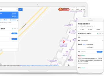  alt="Yext integrates Chinese apps"  title="Yext integrates Chinese apps" 