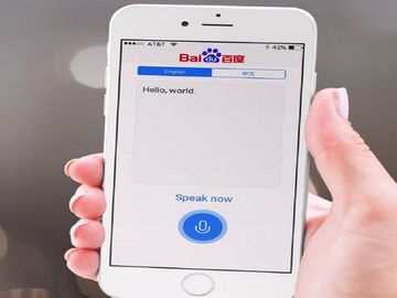  alt="Baidu app can mimic your voice after just one minute"  title="Baidu app can mimic your voice after just one minute" 