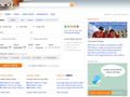 Bing Travel in the UK? Don't count on it just yet