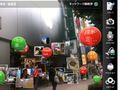 Japanese augmented reality destination app Sekai hits global stores