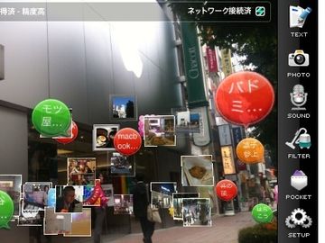Japanese augmented reality destination app Sekai hits global stores