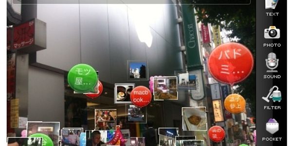 Japanese augmented reality destination app Sekai hits global stores