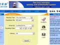 Travelport secures China technology deal through TravelSky