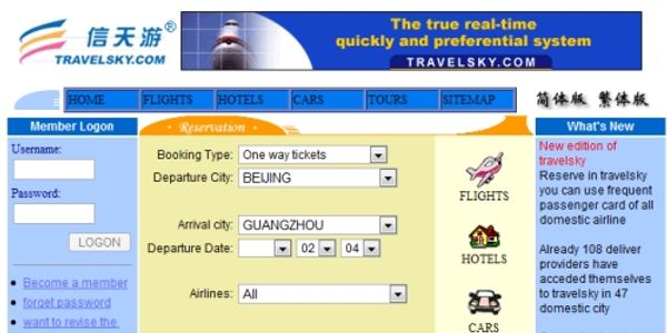 Travelport strengthens China ties with TravelSky hotels deal
