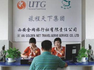 Universal Travel Group of China reveals $20M public offering