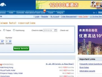 eLong, Ctrip battle for China online travel consumers