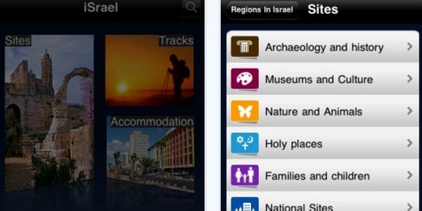 Apps -- Israel tourism sites, Mobiata airport arrivals