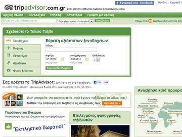 TripAdvisor opens sites for Greece and Russia, Indonesia next