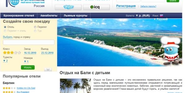 Travelmenu secures $1.6M to push position in Russia and Ukraine
