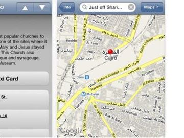 Perhaps not the best week to launch a Cairo taxi iPhone app