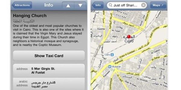 Perhaps not the best week to launch a Cairo taxi iPhone app