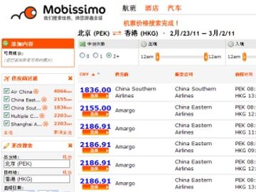Mobissimo launches in China