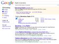 Google flight search test not driven by ITA Software, probably OAG